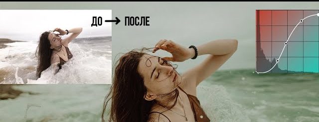 Настройки